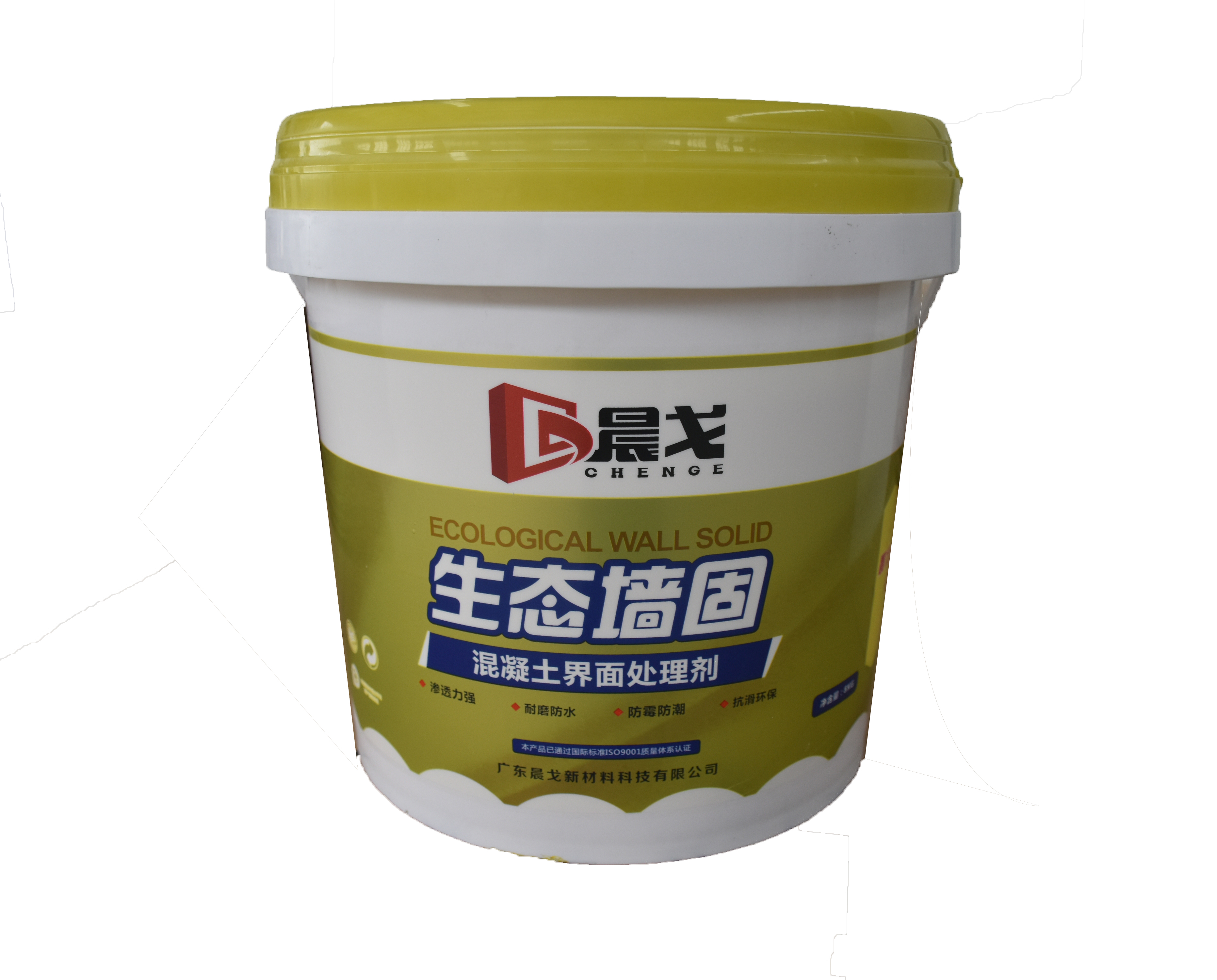 墻固王