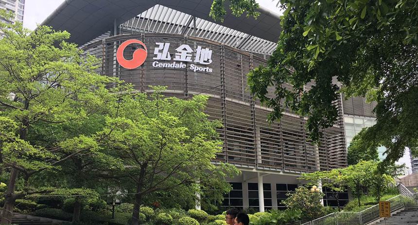 弘金地辦公大樓