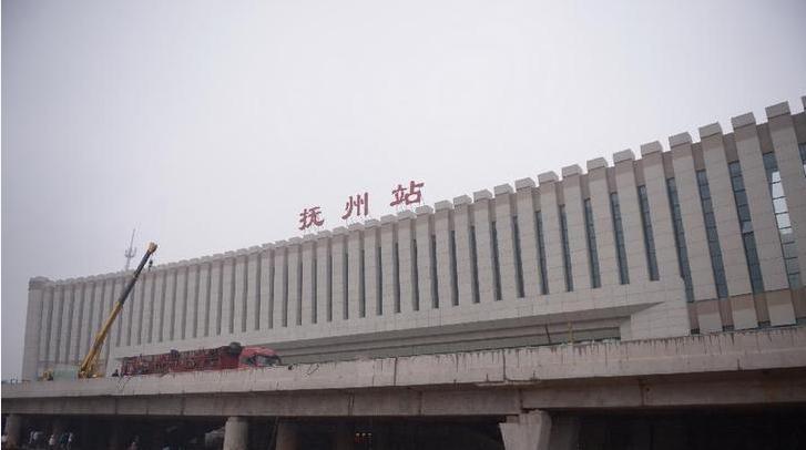 撫州站