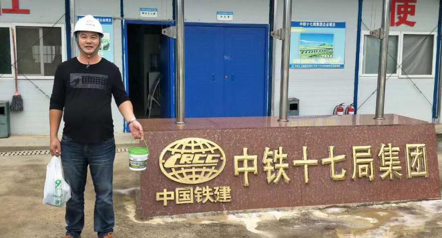 貴州中鐵十七局畢節市婦幼保健院項目部
